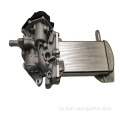 EGR Cooler Calve для Volkswagen